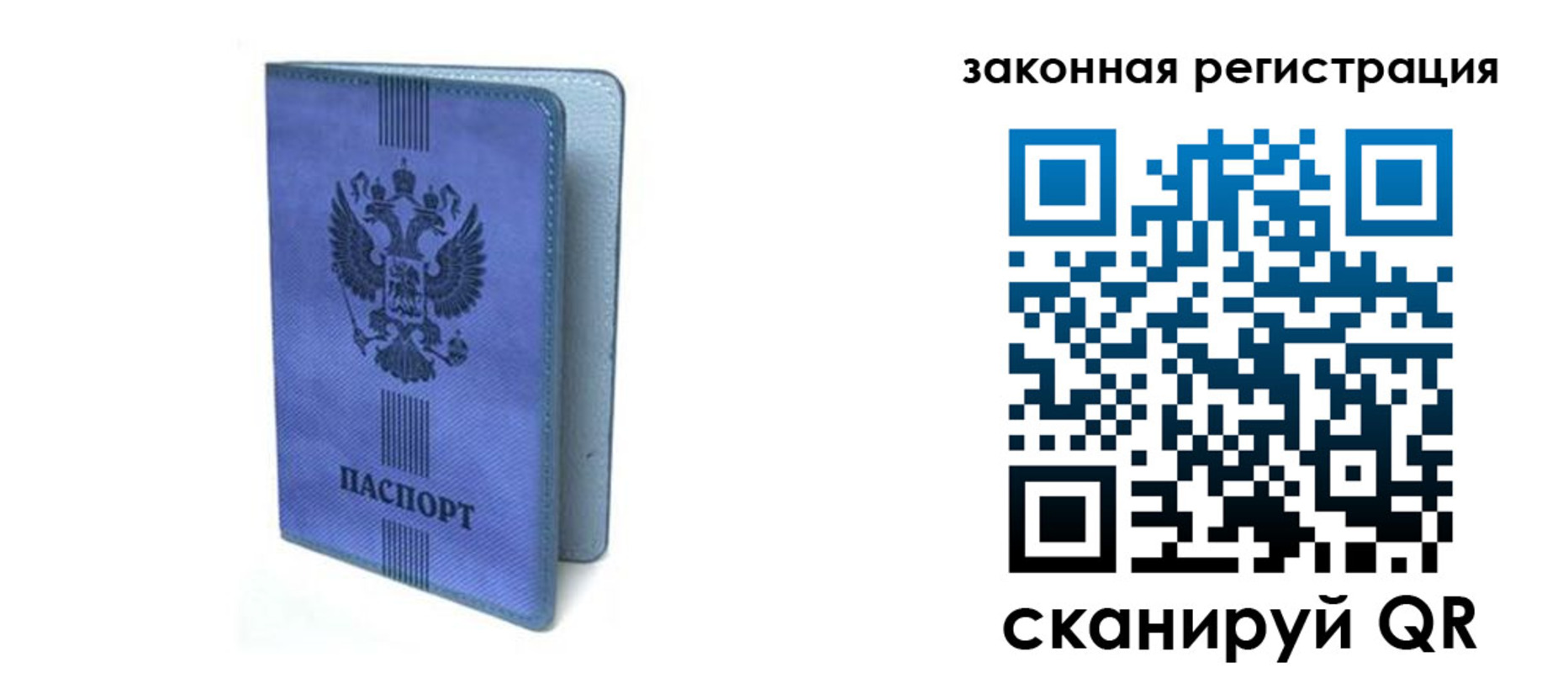 где прописаться в Ипатово