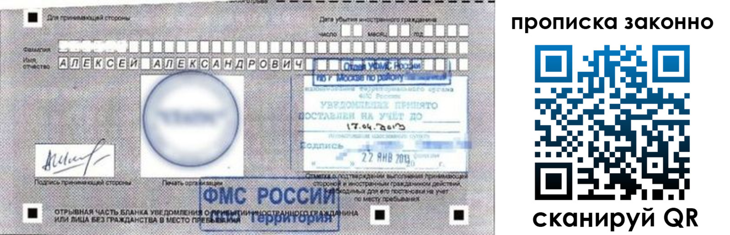 регистрация для школы в Ипатово